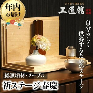 yӂ邳Ɣ[ŁzyNz 1218܂ŎtzuINORI STAGE kMaplelv| N FXe[W C [v d 茳{ d { H| H|i RpNg ˍR H GM018