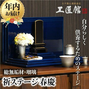 yӂ邳Ɣ[ŁzyNz 1218܂ŎtzuINORI STAGE kڗlv| N FXe[W C d 茳{ d { tc tch H| H|i RpNg ˍR H G