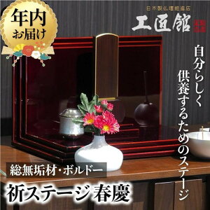 yӂ邳Ɣ[ŁzyNz 1218܂ŎtzuINORI STAGE k{h[lv| N FXe[W C d 茳{ d { tc tch H| H|i RpNg ˍR H