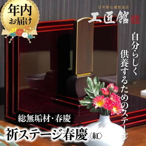 yӂ邳Ɣ[ŁzyNz 1218܂ŎtzuINORI STAGE kgtclv| N C FXe[W d 茳{ d { RpNg tc tch H| H|i RpNg g