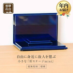 yӂ邳Ɣ[ŁzyNz 1218܂Ŏtz uINORI STAGE minikڗlv| N C d 茳{ d { H| H|i tc tch RpNg ˍR H GM003