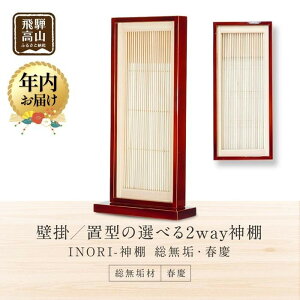 �y�ӂ邳�Ɣ[�Łz�y�N���z�� 12��18���܂Ŏ�t�z���_���I �uINORI-�_�I�k�t�c�l�v | �N������ �����C�� �t�c �t�c�h �`���Z�@ �_�I �H�| �H�|�i �R���p�N�g 2way �Ǌ|�� �u���^ ���_�� ��ˍ��R 