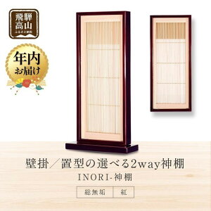 yӂ邳Ɣ[ŁzyNz 1218܂Ŏtz_I uINORI-_Ikgtclv| N C tc ˏtc `Z@ _I H| H|i RpNg 2way Ǌ| u^ _ ˍ