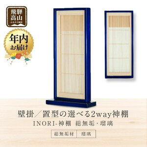 yӂ邳Ɣ[ŁzyNz 1218܂Ŏtz_I uINORI-_Ikڗlv| N C tc tch `Z@ _I H| H|i RpNg Ǌ| 2way u^ _ ˍR 