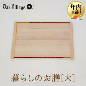 yӂ邳Ɣ[ŁzyNzIׂzyI[NBbWz炵̂V@ | Lb` Ebh  ؐ ĂȂ ˍR I[NBbW() AH321VP