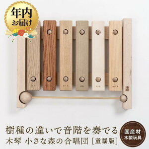 yӂ邳Ɣ[ŁzyNzIׂz؂̖؋ ȐX̍c w [YށEؐߋn| Iׂ N MtgbsOΉ CeA G 킢  