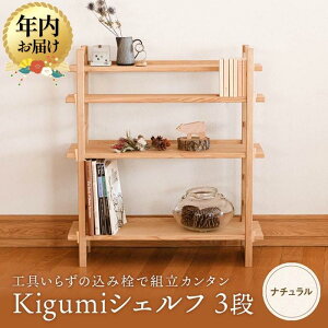 yӂ邳Ɣ[ŁzyNzIׂzKigumiVFt 3i i` | Iׂ N CeA Ƌ  lC  V I VFt Ebh RyI[NB