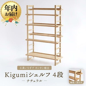 yӂ邳Ɣ[ŁzyNzIׂzKigumiVFt 4i i`(Iit) | Iׂ N CeA Ƌ  lC  V I VFt Ebh Ry