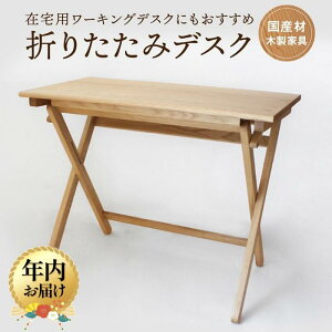 yӂ邳Ɣ[ŁzyNzIׂz܂肽݃fXN [YށEؐƋn| Iׂ N CeA Ƌ  lC  V RpNg fXN e[u 