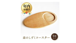 yӂ邳Ɣ[ŁzyNzIׂzX̂R[X^[ 4ZbgbIׂ N Y R[X^[ H M VR ؐ ؍H  ANZT[ CeA 