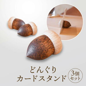 �y�ӂ邳�Ɣ[�Łz�y�I�[�N���B���b�W�z�ǂ񂮂�J�[�h�X�^���h 3�Z�b�g�b�G�� �ؐ� ���킢�� �X�^���h �C���e���A ��ˍ��R �I�[�N���B���b�W(��) AH092VP