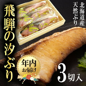 �y�ӂ邳�Ɣ[�Łz�y�N�����͂��z��˂̎��Ԃ� 3�� �b�N������ ���u�� ���Ԃ� ���u�� ���Ԃ� ���Y �k�C���Y �V�R�u�� ���ϔ��� �M�t�g ���� ���Ε� �N�z�� ���� ������ ��ˍ��R ���Ԍ��� 37-93