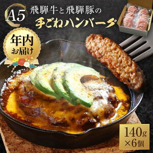 �y�ӂ邳�Ɣ[�Łz�y�N���z�����I�ׂ�zA5���� ��ˋ��Ɣ�˓؂� �育�� �n���o�[�O140g6�� | �����������I�ׂ� �N������ �Ђ��� ����т��� ���` ���� ��i 10000�~ ������Њ�g�� HF043VP | ��