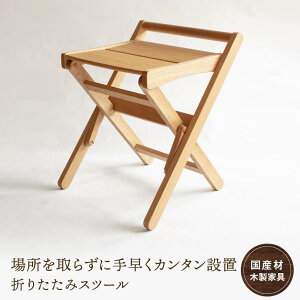 �y�ӂ邳�Ɣ[�Łz�܂肽���݃X�c�[�� [���Y�ށE�ؐ��Ƌ�n| �C���e���A �Ƌ� ������� �l�C �������� �V���� �`�F�A �C�X�y�I�[�N���B���b�W�zAH015VP | �N���t�g ���| �l�C �������� ��������