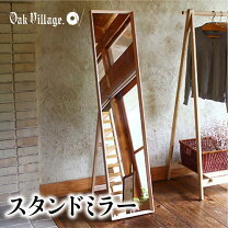 楽天市場】オークヴィレッジ ミラーの通販