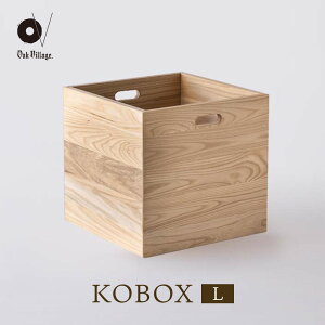 �y�ӂ邳�Ɣ[�Łz�y�I�[�N���B���b�W�zKOBOX(L) | KOBAKO�V���[�Y�Ɏ��[�I���o�� ���[ �C���e���A �Ƌ� ��ˍ��R �I�[�N���B���b�W(��) AH307VP