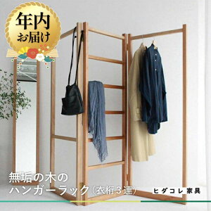 �y�ӂ邳�Ɣ[�Łz�y�N���z�����I�ׂ�z�ߌ�3�A�^�C�v �n���K�[���b�N | �����������I�ׂ� �N������ ���C�̖� 3�A�^�C�v �u���b�N�`�F���[�q�_�R���Ƌ� HIDA COLLECTION GF002VP