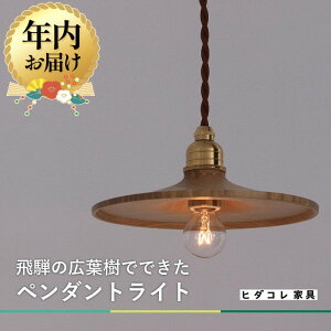 �y�ӂ邳�Ɣ[�Łz�y�N���z�����I�ׂ�z�y���Y�L�t���̃y���_���g���C�g�z �����������I�ׂ� �N������ ������� �l�C �������� �V���� ���Y �V�R�� �V���v���@�q�_�R���Ƌ�@HIDA COLLECTION GF0