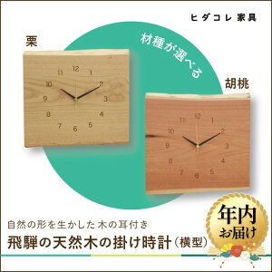 �y�ӂ邳�Ɣ[�Łz�y�N���z�����I�ׂ�z��˂̓V�R�؂̊|�����v�i���^�j| �����������I�ׂ� �N������ ���v �N���b�N ���� ����� �A���R���I�C�� �ؐ� ���C�� �V�R�� ��ˍ��R ���r���O �q