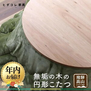 �y�ӂ邳�Ɣ[�Łz�y�N���z�����I�ׂ�z���C�̖؂� �~�`������ | �����������I�ׂ� �N������ �~�` ������ ���C�� �N���~ �� ���� �g�[ �x�� �~�� �Ƌ� �V���v�� �؍H���i �ؐ��i �؍H�Ƌ� 