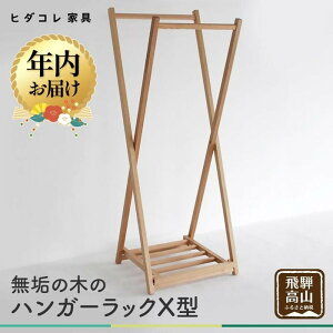 yӂ邳Ɣ[ŁzyNzIׂzC̖؂ nK[bN X^ | Iׂ N [ ܂ ؐ ؐƋ Ƌ ؍Hi Vv C ˍR q_RƋ GF025VP