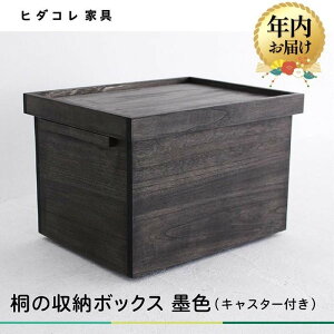 �y�ӂ邳�Ɣ[�Łz�y�N���z�����I�ׂ�z�˂̎��[�{�b�N�X �n�F�i�L���X�^�[�t���j| �����������I�ׂ� �N������ �˔� ���[�{�b�N�X ���[ �h�� �h�� �V�R�h���g�p �ؐ��i �؍H���i ���C �V��