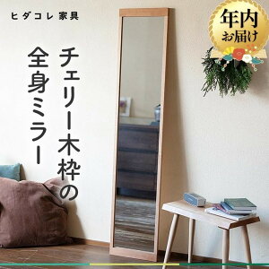 �y�ӂ邳�Ɣ[�Łz�y�N���z�����I�ׂ�z�`�F���[�ؘg�̑S�g�~���[ | �����������I�ׂ� �N������ �p�� �� �S�g�� �~���[ �Ǌ|�� �V���v�� �`�F���[ ��ˍ��R �q�_�R���Ƌ� GF031VP