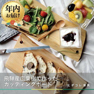 �y�ӂ邳�Ɣ[�Łz�y�N���z�����I�ׂ�z��˂̖؂̃J�b�e�B���O�{�[�h | �����������I�ׂ� �N������ �N���E�N���~�E�T�N���E�~�Y���U�N�� ��_�� �܂Ȕ� SDGs ������� �A�E�g�h�A ���M �q�_