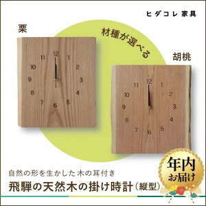 �y�ӂ邳�Ɣ[�Łz�y�N���z�����I�ׂ�z��˂̓V�R�؂̊|�����v(�c�^) | �����������I�ׂ� �N������ ���v �C���e���A �E�b�h �I �ӓ� ������� �i�`������ ��ˍ��R�q�_�R���Ƌ� GF042VP