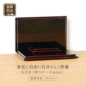 �y�ӂ邳�Ɣ[�Łz������ �uINORI STAGE mini�k�{���h�[�l�v| �����C�� �����d �茳���{ ���d ���{�� �H�| �H�|�i �t�c �t�c�h �R���p�N�g ��ˍ��R �H���� GM004