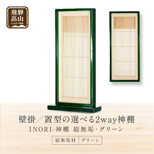 �y�ӂ邳�Ɣ[�Łz���_���I �uINORI-�_�I�k�O���[���l�v| �����C �`���Z�@ �t�c �t�c�h �_�I �H�| �H�|�i �R���p�N�g 2way �Ǌ|�� �u���^ ���_�� ��ˍ��R �H���� GM008