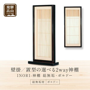 �y�ӂ邳�Ɣ[�Łz���_���I �uINORI-�_�I�k�{���h�[�l�v | �����C�� �t�c �t�c�h �`���Z�@ �_�I �H�| �H�|�i �R���p�N�g 2way �Ǌ|�� �u���^ ���_�� ��ˍ��R �H���� GM010