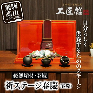 �y�ӂ邳�Ɣ[�Łz�uINORI STAGE �k�t�c�l�v | �����C�� �F��X�e�[�W �����d �茳���{ ���d ���{�� �R���p�N�g �t�c �t�c�h �H�| �H�|�i �R���p�N�g syunkei ��ˍ��R �H���� GM011