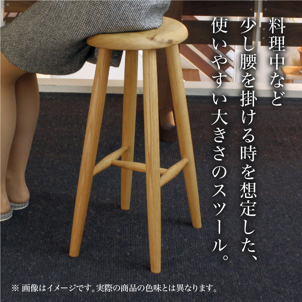 楽天市場】【ふるさと納税】椅子 いす スツール キッチンスツール