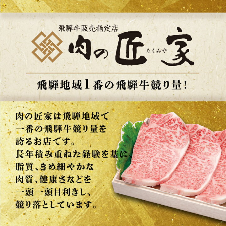 楽天市場】【ふるさと納税】飛騨牛 切り落とし たっぷり700g 訳あり 牛肉 不揃い 寄付金額 1万円 10000円 人気 ランキング すき焼き お肉 ≪冷凍≫ 和牛 飛騨高山 牛 すきやき 肉 肉の匠家 わけあり しゃぶしゃぶ 肉 切落し ( コロナ 観光地応援 飛騨高山 ) TR3340 ... 楽天市場】【ふるさと納税】飛騨牛 切り落とし たっぷり700g 訳あり 牛肉 不揃い 寄付金額 1万円 10000円 人気 ランキング すき焼き お肉 ≪冷凍≫ 和牛 飛騨高山 牛 すきやき 肉 肉の匠家 わけあり しゃぶしゃぶ 肉 切落し ( コロナ 観光地応援 飛騨高山 ) TR3340 ...