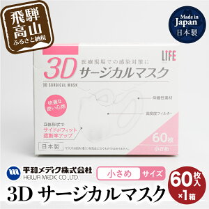 使い捨てマスクの人気商品 通販 価格比較 価格 Com