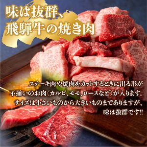 アイテムID:513802の画像4枚目