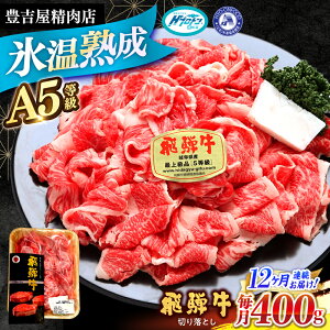 yӂ邳Ɣ[Łzs12ցt yA5z ˋ ؂藎Ƃ(OoE[Xgp) v4.8kg q1񂠂r400g s / LgX vg X(R)n Y uh[THK003]