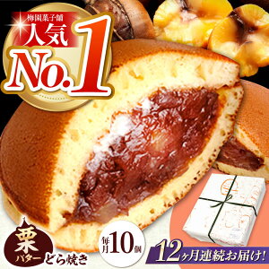 yӂ邳Ɣ[Łzy12ցz IEo^[ ǂĂ 10 qLOS6ʁIr y~َq܁z aَq XC[c lߍ킹 Ԃ Mtg[TAF007]