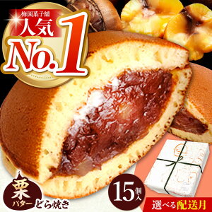 yӂ邳Ɣ[ŁzyIׂ锭zIEo^[ǂĂ 15 LOS6ʁI aَq mَq  Ԃ o^[ XC[c  yY Mtg s / ~َq[TAF008]