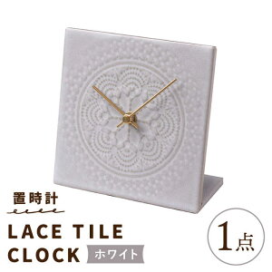 yӂ邳Ɣ[ŁzyZāzy zCg zuv LACE TILE CLOCK yYzᑽs CeA G  [TAO001]