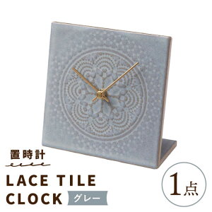 yӂ邳Ɣ[ŁzyZāzy O[ zuv LACE TILE CLOCKyYzᑽs CeA G  [TAO002]