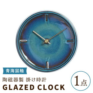 yӂ邳Ɣ[ŁzyZāzy Cl z퐻 |v GLAZED CLOCK yYzᑽs CeA G  [TAO006]