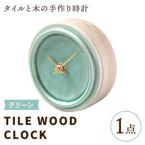 yӂ邳Ɣ[ŁzyZāzy O[ z^C    Vv   v y TILE WOOD CLOCK z yYzᑽs [TAO016] v Ǌ| uv Ă