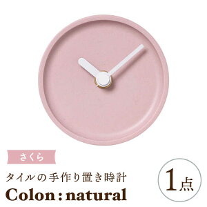yӂ邳Ɣ[ŁzyZāz^C̎莞v ColonFnatural  uv yYzᑽs [TAO033]