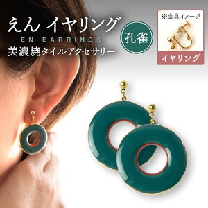 yӂ邳Ɣ[ŁzyZāz  CO wEx yqЁz ANZT[  [TAP028]