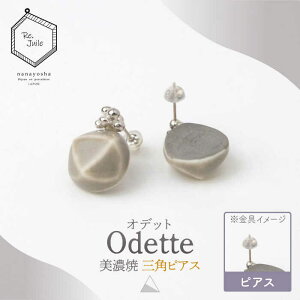 yӂ邳Ɣ[ŁzyZāz Odette -Ifbg- Op sAX yqЁz ANZT[  [TAP033]