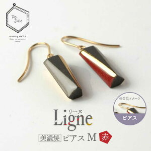 yӂ邳Ɣ[ŁzyZāz Ligne -[k- sAX M qԁr yqЁz ANZT[  [TAP040]