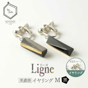 yӂ邳Ɣ[ŁzyZāz Ligne -[k- CO M qr yqЁz ANZT[  [TAP041]