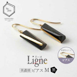 yӂ邳Ɣ[ŁzyZāz Ligne -[k- sAX M qr yqЁz ANZT[  [TAP042]